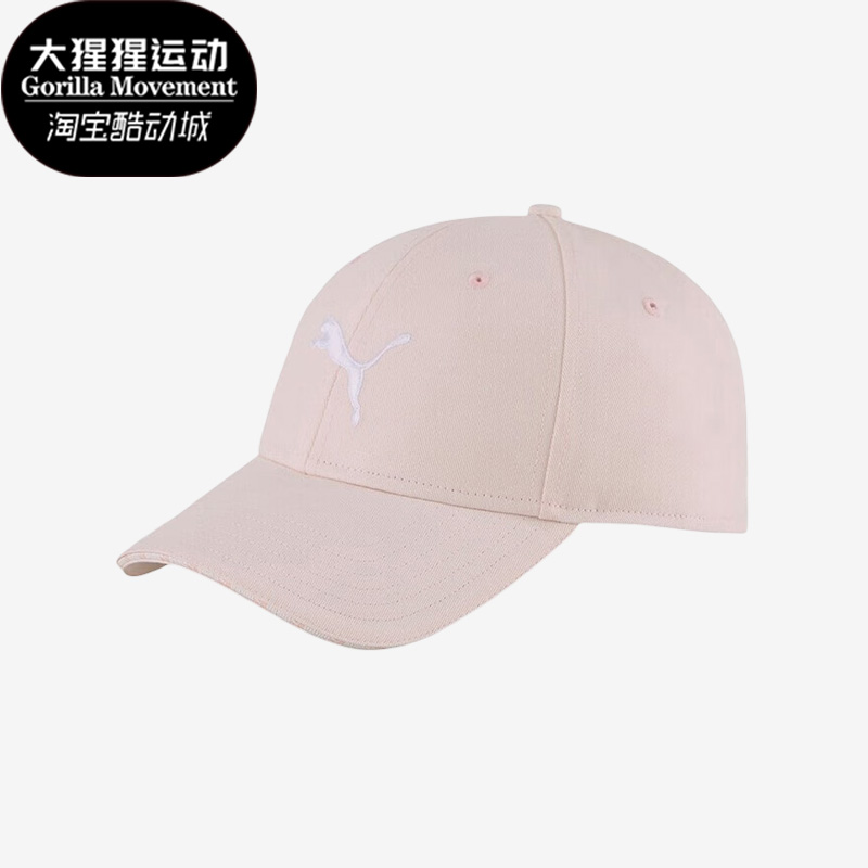 彪马正品男女运动鸭舌帽