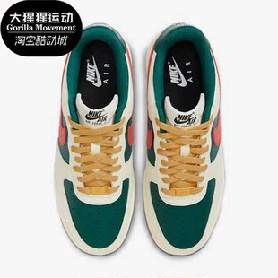 Nike AF1 FD9063 163 休闲运动板鞋 Force Air 耐克正品 男女同款