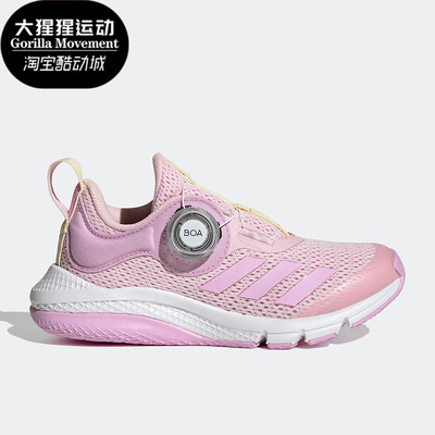 阿迪达斯大童运动休闲鞋