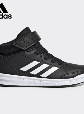 Adidas/阿迪达斯正品AltaSport Mid小童鞋训练中帮运动鞋 G27113