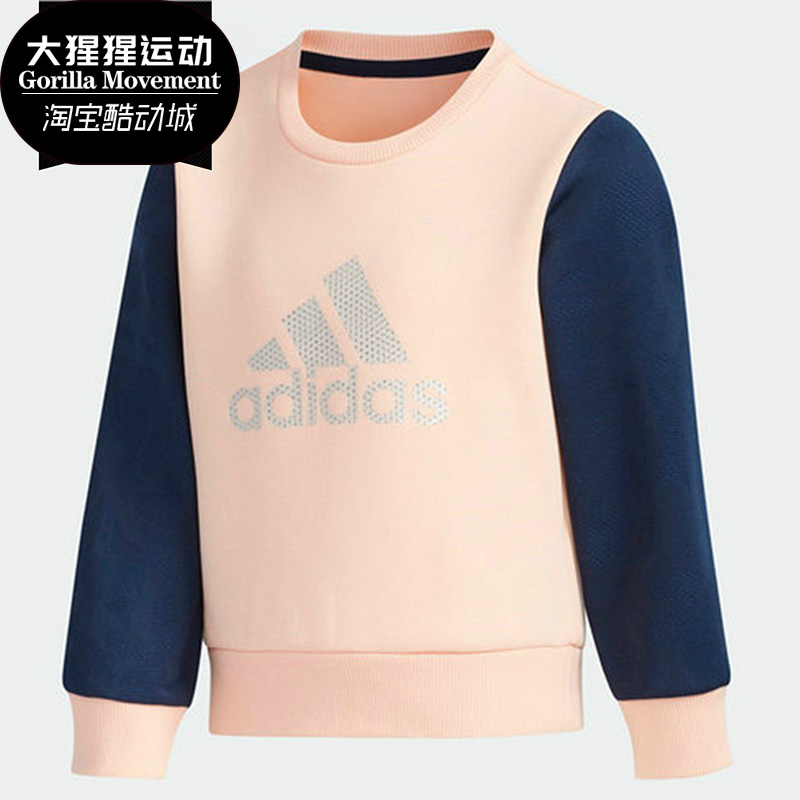 春季小童运动风套头卫衣