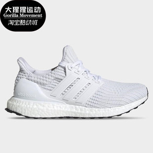 Adidas/阿迪达斯正品夏季新款女子低帮运动跑步鞋FY9122