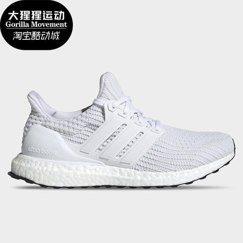 Adidas/阿迪达斯跑步鞋女子
