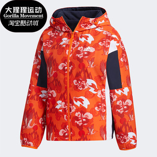 女子运动休闲印花夹克连帽外套 新款 GT6489 阿迪达斯正品 Adidas