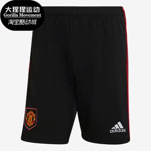 男子曼联足球运动休闲短裤 Adidas H13882 SHO 阿迪达斯正品 MUFC