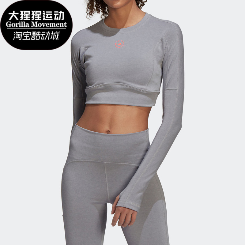 阿迪达斯女士运动上衣