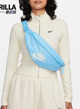 Nike/耐克正品2023新款情侣款拉链开合运动腰包DB0490-407