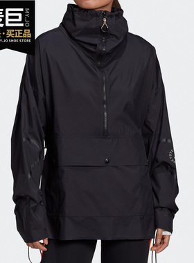 Adidas/阿迪达斯正品 adidas HZ MID JKT 女运动夹克外套 FU1162