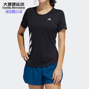 Adidas/阿迪达斯正品RUN IT TEE 3S W女运动休闲短袖T恤 FR8400