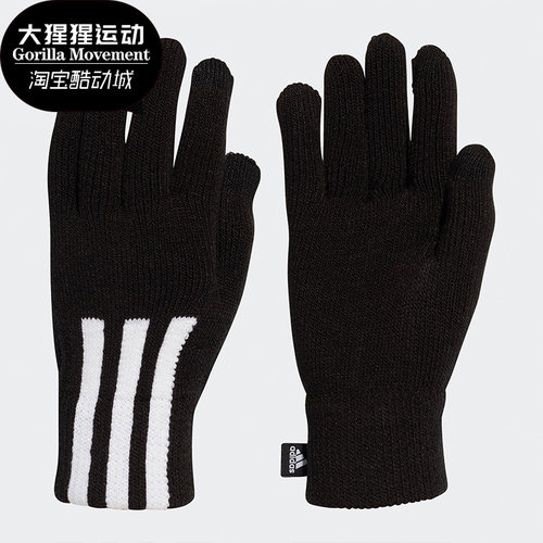 阿迪达斯正品新款休闲运动手套