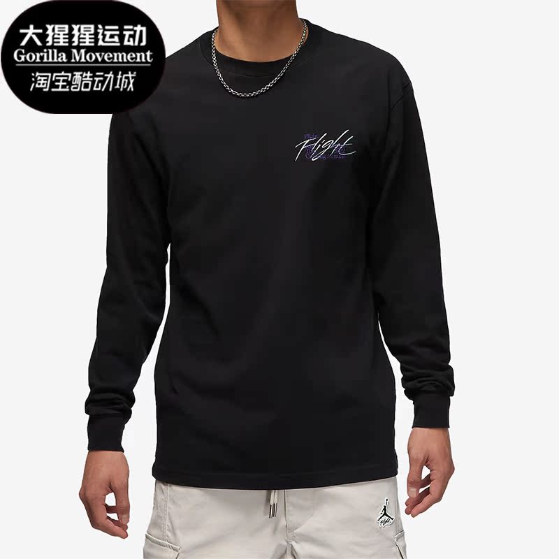 Nike/耐克正品男子长袖T恤