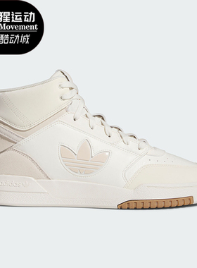 Adidas/阿迪达斯正品三叶草DROP STEP XL男女中帮板鞋IF2677
