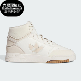 XL男女中帮板鞋 Adidas STEP 三叶草DROP IF2677 阿迪达斯正品
