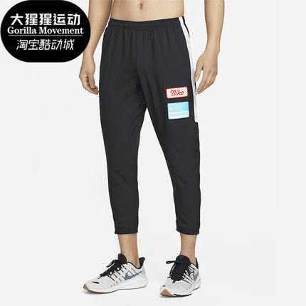 Nike/耐克正品新款男子休闲时尚潮流运动跑步长裤DX0889-010