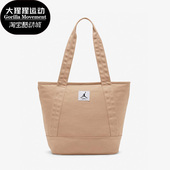 女子运动休闲运动单肩拎包FB9336 夏季 277 耐克正品 Nike