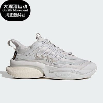 Adidas/阿迪达斯男子跑步鞋
