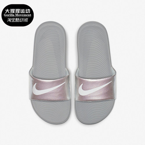Nike耐克正品gs大童运动凉拖鞋