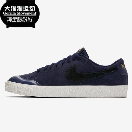 nike/耐克正品男子BLAZER滑板鞋
