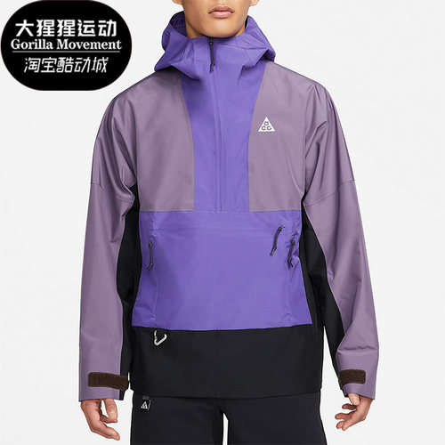 耐克男子防水户外夹克外套