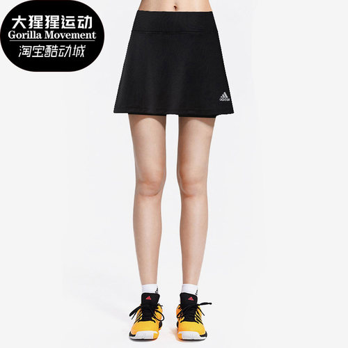 adidas/阿迪达斯正品健身裙裤