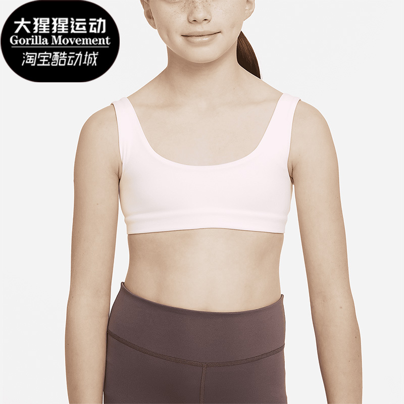 Nike/耐克正品春季新款女童运动训练休闲透气内衣 DX5730-661