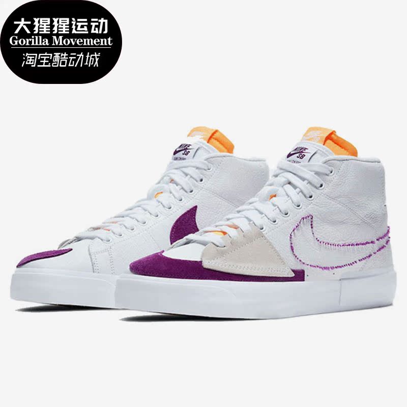 耐克正品Nike男子滑板鞋100