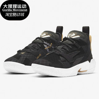 Nike/耐克正品JORDAN WHY NOT ZER0.4 大童运动篮球鞋 CQ9430-001