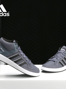 Adidas/阿迪达斯正品18春夏新款运动鞋高帮保暖休闲鞋板鞋B43872