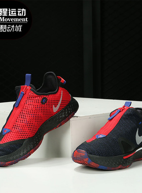 Nike/耐克正品秋季新款男子轻便训练运动休闲篮球鞋 CD5082