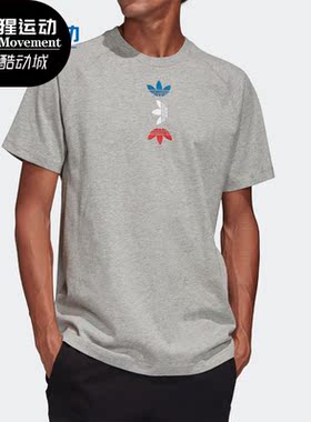 Adidas/阿迪达斯正品夏季新款三叶草男装运动短袖T恤FS7345