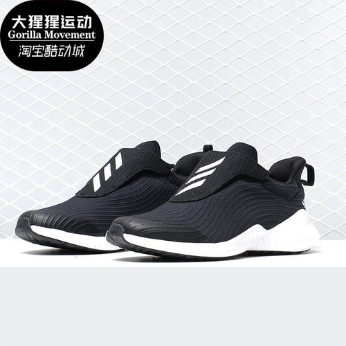adidas阿迪达斯正品休闲童鞋