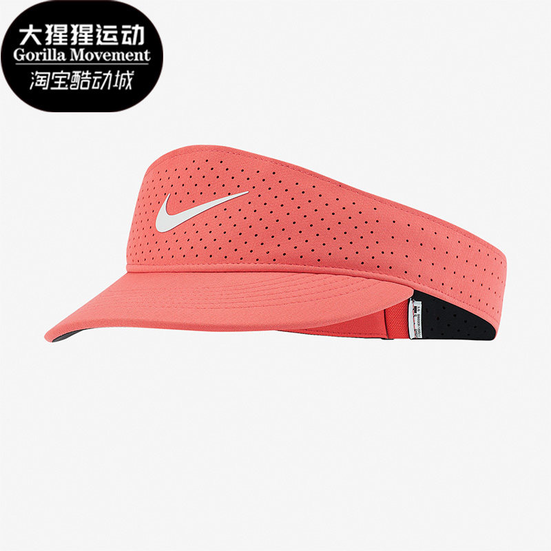 Nike/耐克正品夏季新款 男女网球运动无顶透气遮阳帽 CQ9334-814