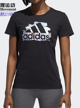 Adidas/阿迪达斯正品夏季女子运动圆领短袖T恤ED8169 ED8145