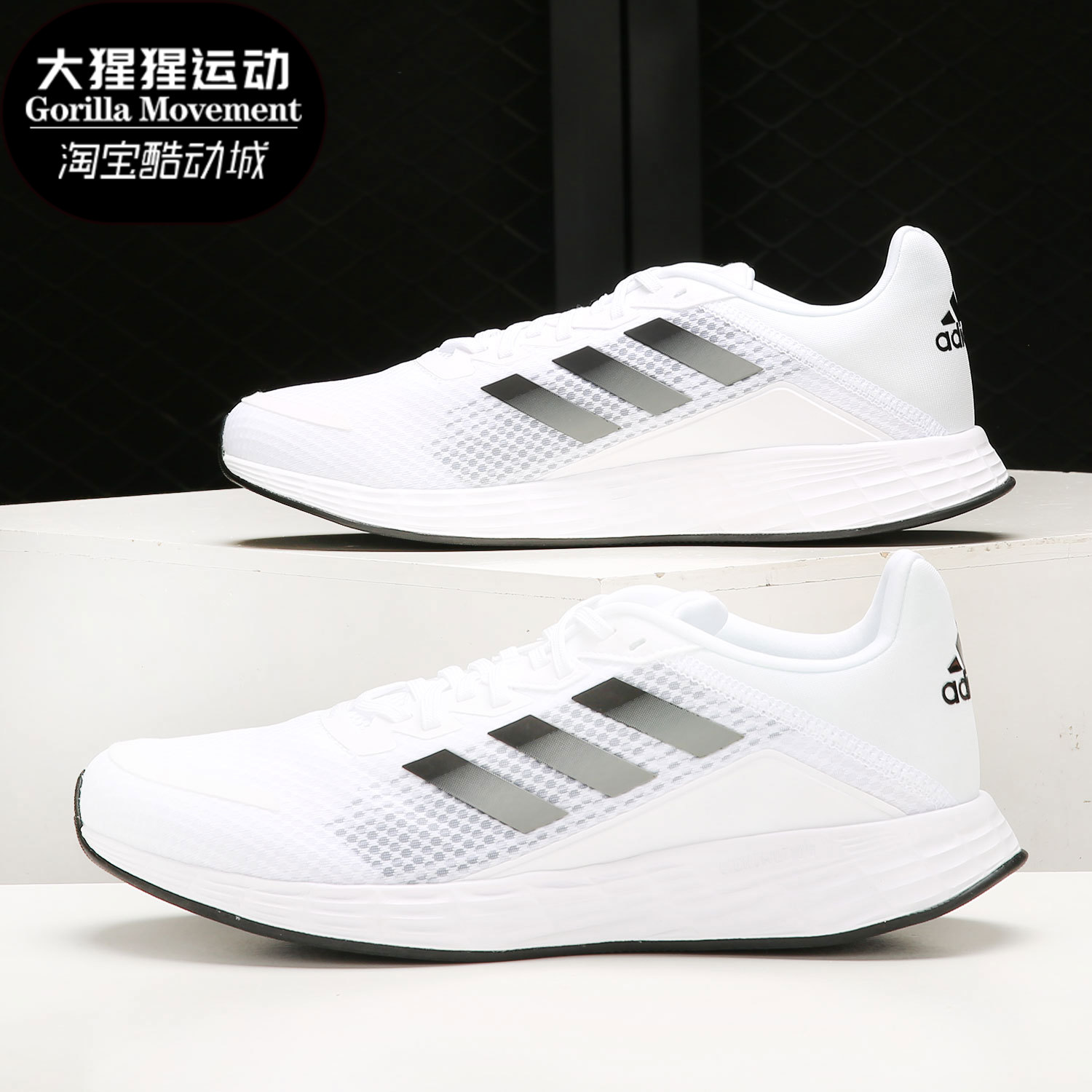 Adidas/阿迪达斯正品新款透气