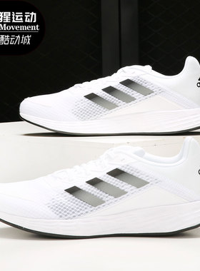 Adidas/阿迪达斯正品新款 DURAMO SLPE 男女透气运动跑步鞋GV7125