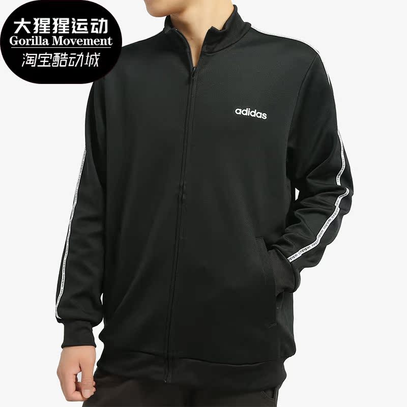 adidas阿迪达斯正品男子运动服