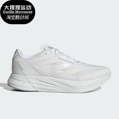 阿迪达斯男女运动跑步鞋