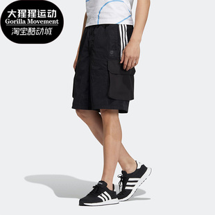 男子梭织休闲运动短裤 Adidas neo新款 夏季 HN2415 阿迪达斯正品