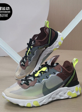 Nike/耐克正品React Element 87男子运动跑步鞋AQ1090-002