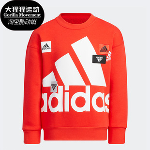 儿童加绒保暖运动卫衣 Adidas 新款 冬季 HM5202 阿迪达斯正品
