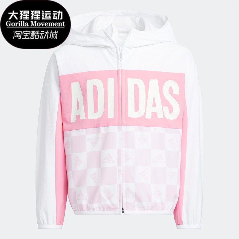 阿迪达斯连帽运动外套