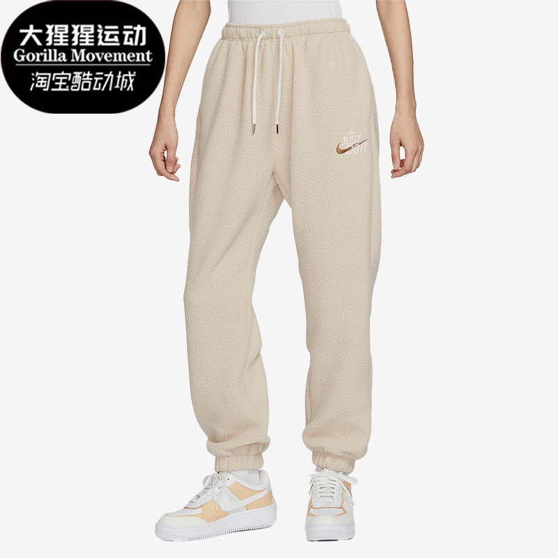 Nike/耐克正品新款女子休闲透气束脚针织运动长裤 FD4069-126