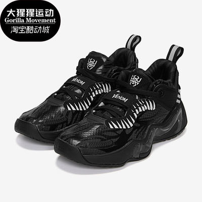 adidas阿迪达斯女篮球鞋