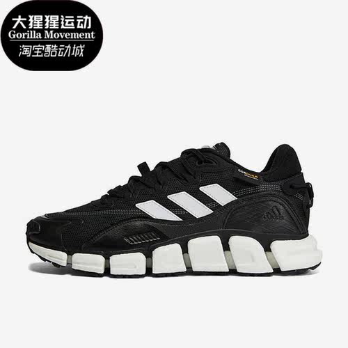 阿迪达斯正品男女通用跑步鞋