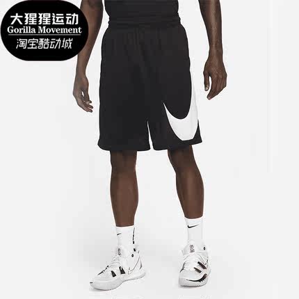 Nike/耐克正品新款男子运动休闲简约宽松透气短裤 DH6763-013