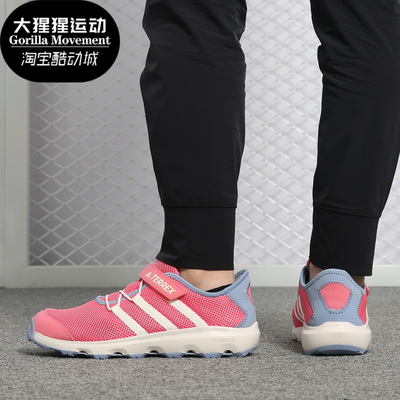 adidas阿迪达斯正品户外运动鞋