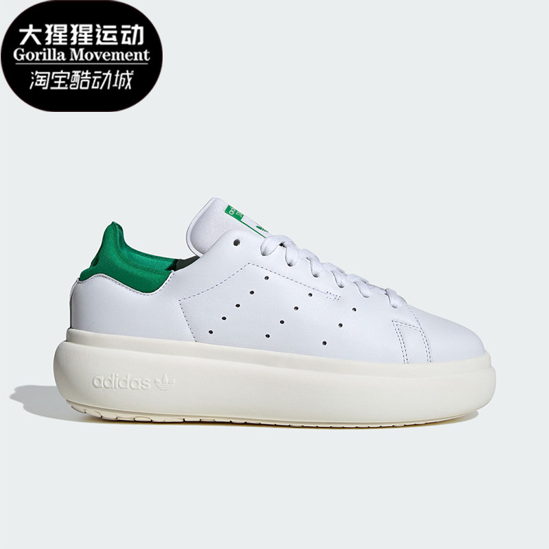 阿迪达斯女士经典运动板鞋