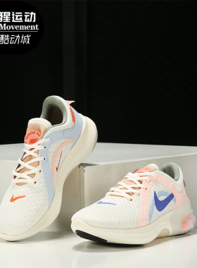 Nike/耐克正品新款男女户外防滑耐磨缓震跑步鞋 DD8504-188