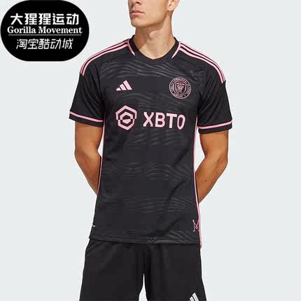Adidas/阿迪达斯正品2023新款男子足球运动圆领短袖T恤JE9700