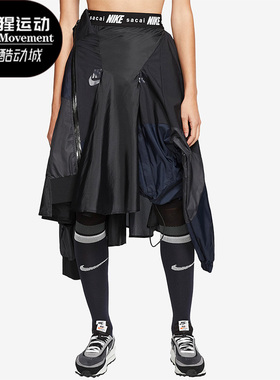 Nike/耐克正品x Sacai skiit女子拼接运动短裙裤CD6299-012